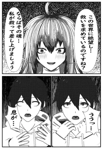 Daily life of Mob man teacher 3 Fhentai - Page 25