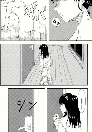 [Ono Masaki] Imouto Pajama Fhentai - Page 15