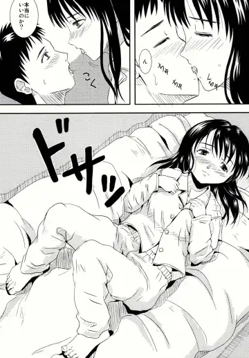 [Ono Masaki] Imouto Pajama Fhentai - Page 19