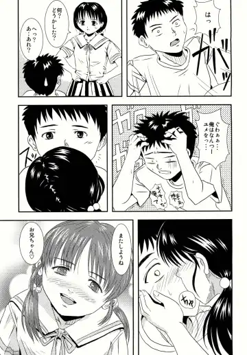 [Ono Masaki] Imouto Pajama Fhentai - Page 37