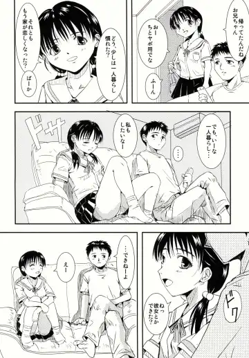 [Ono Masaki] Imouto Pajama Fhentai - Page 4