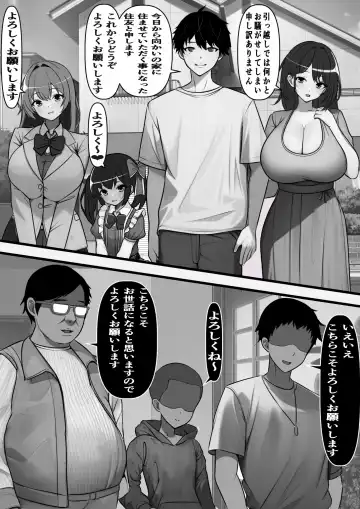 Haramase Goukan Kazoku Fhentai.net - Page 4