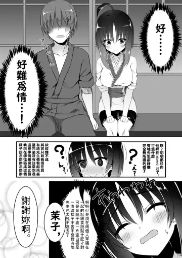 [Aria.] Ichido dake no Koi dakara. Fhentai.net - Page 6