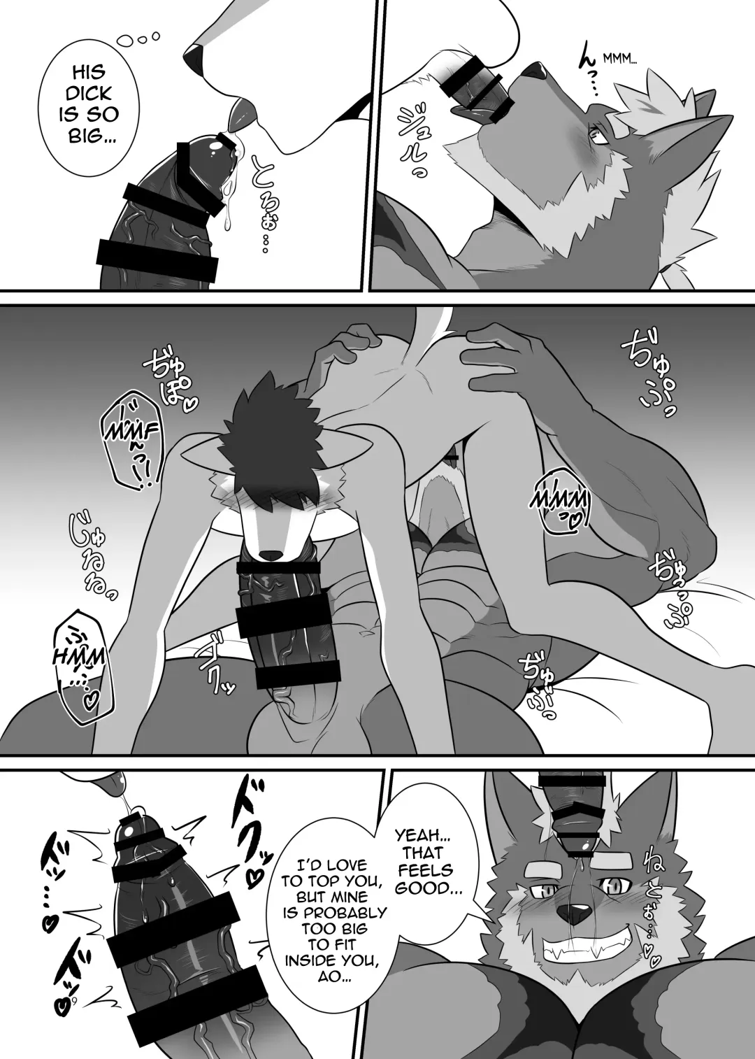 [Keiji] Wagaya no Aruji wa Kemo Hero!?|The Head of Our House is a Beast Hero?! Fhentai.net - Page 9