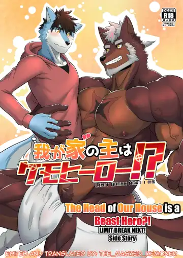 Read [Keiji] Wagaya no Aruji wa Kemo Hero!?|The Head of Our House is a Beast Hero?! - Fhentai.net