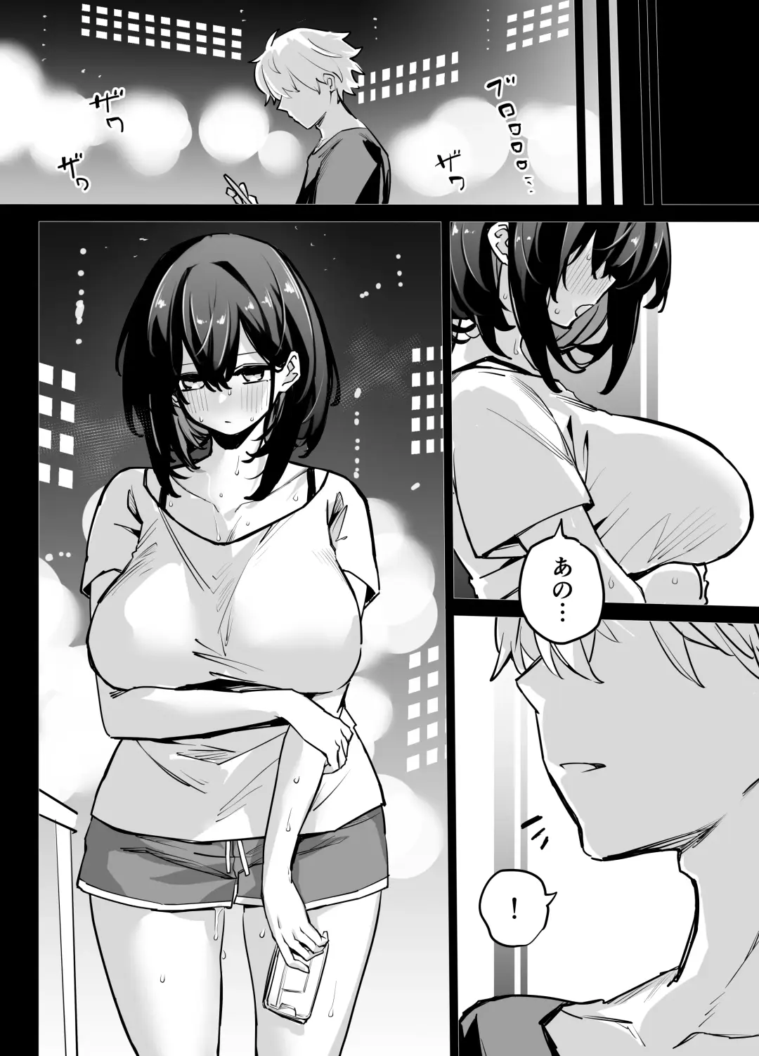 Tabun Dare demo Yokatta Fhentai.net - Page 18