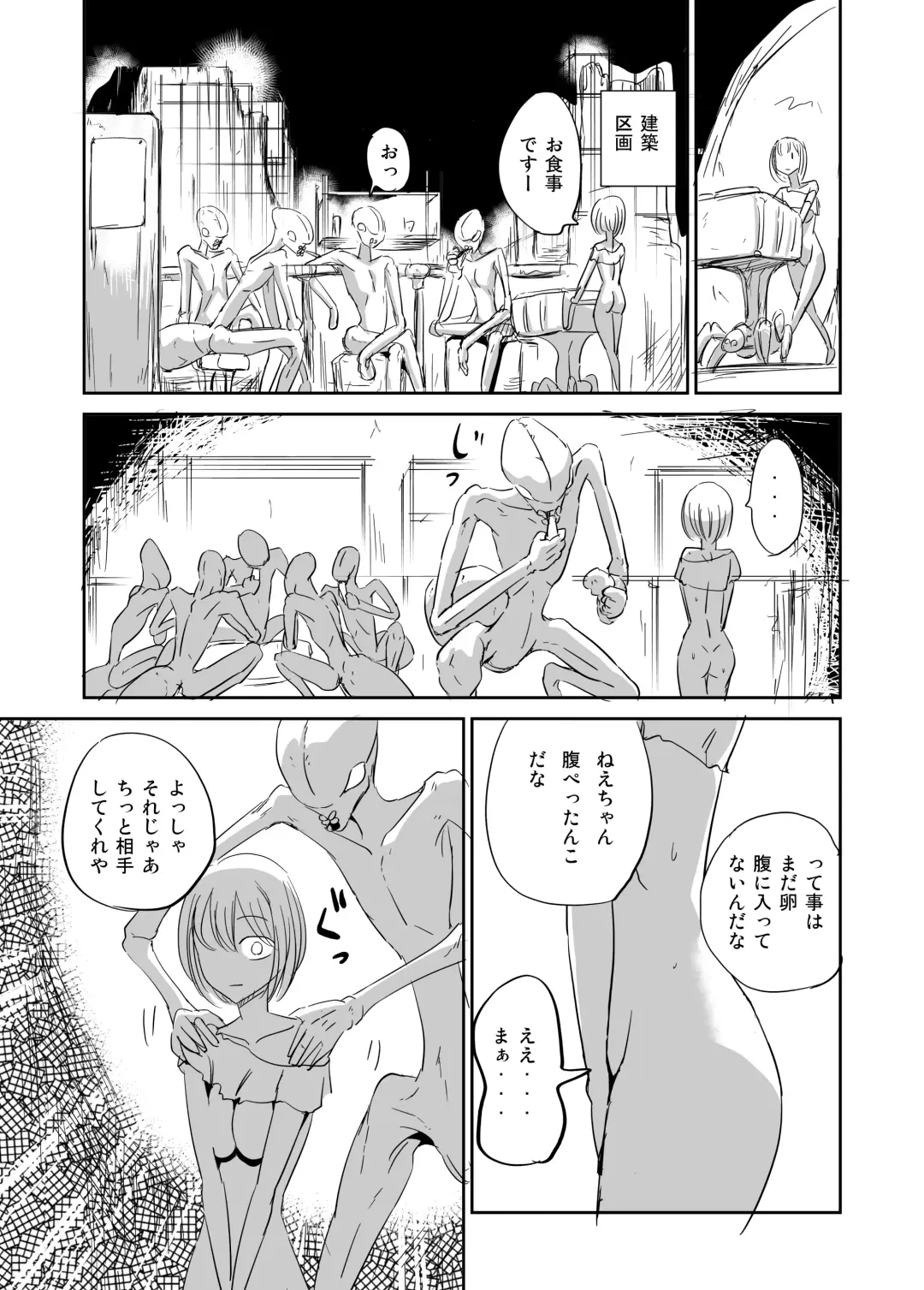 Ishukan Nikubenki Ranshou Dorei Fhentai - Page 17