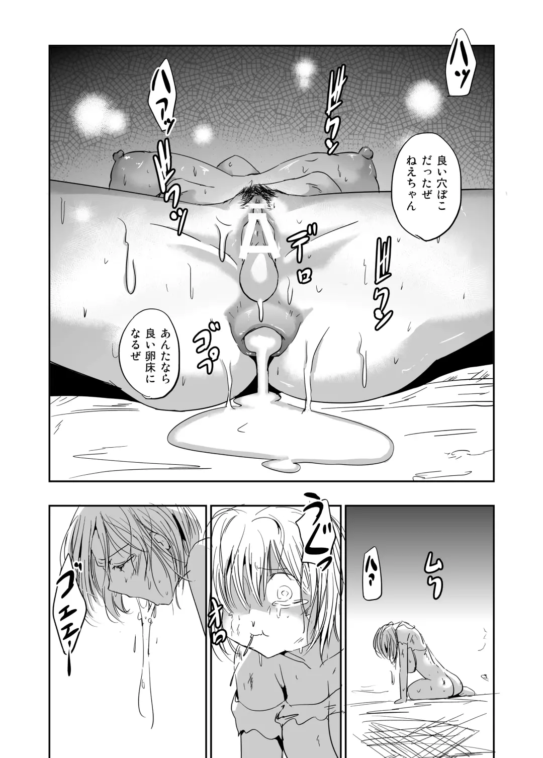 Ishukan Nikubenki Ranshou Dorei Fhentai - Page 23