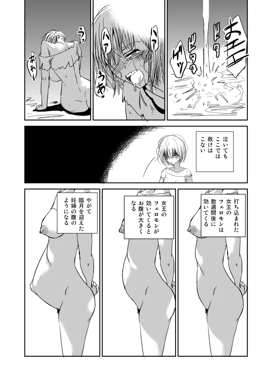 Ishukan Nikubenki Ranshou Dorei Fhentai - Page 24