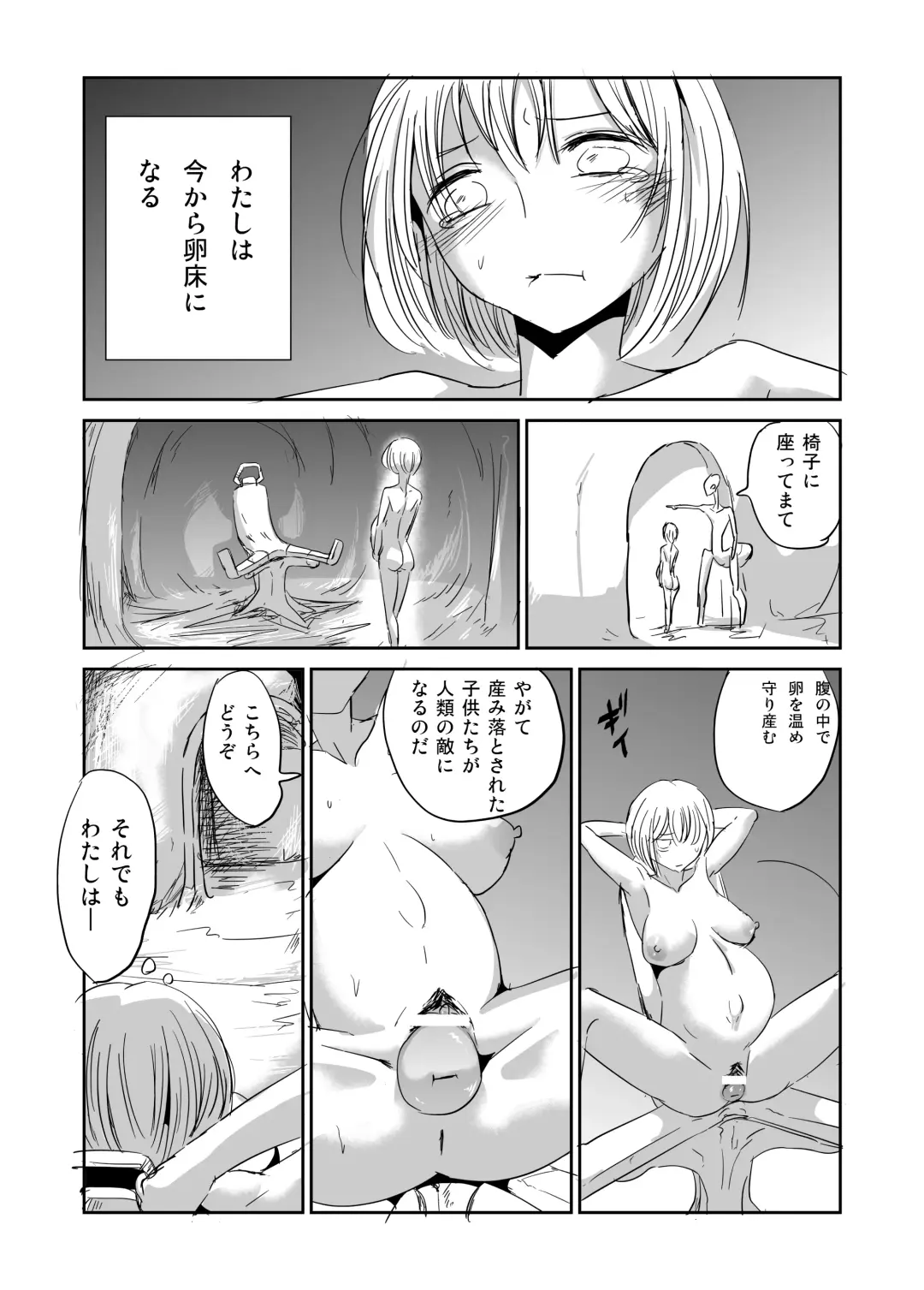 Ishukan Nikubenki Ranshou Dorei Fhentai - Page 27