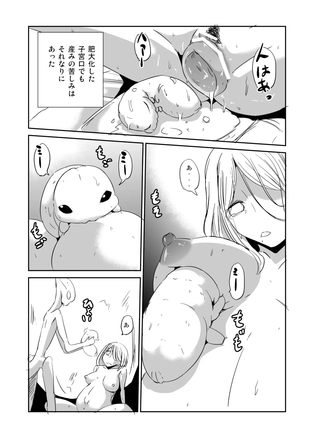 Ishukan Nikubenki Ranshou Dorei Fhentai - Page 42