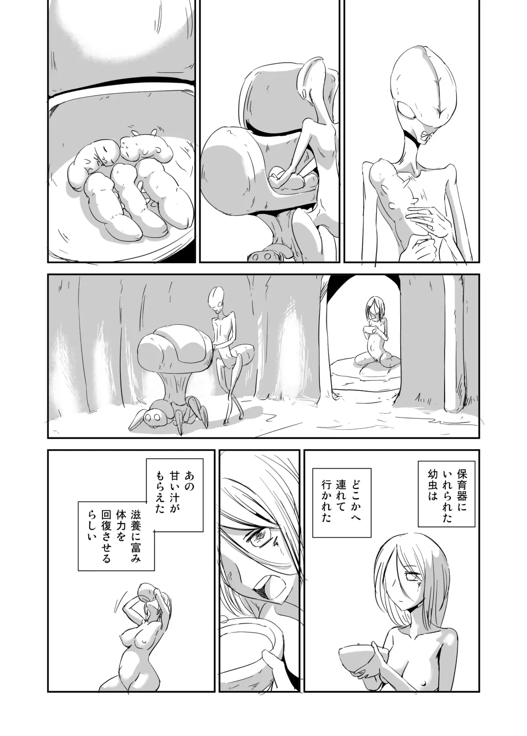 Ishukan Nikubenki Ranshou Dorei Fhentai - Page 43