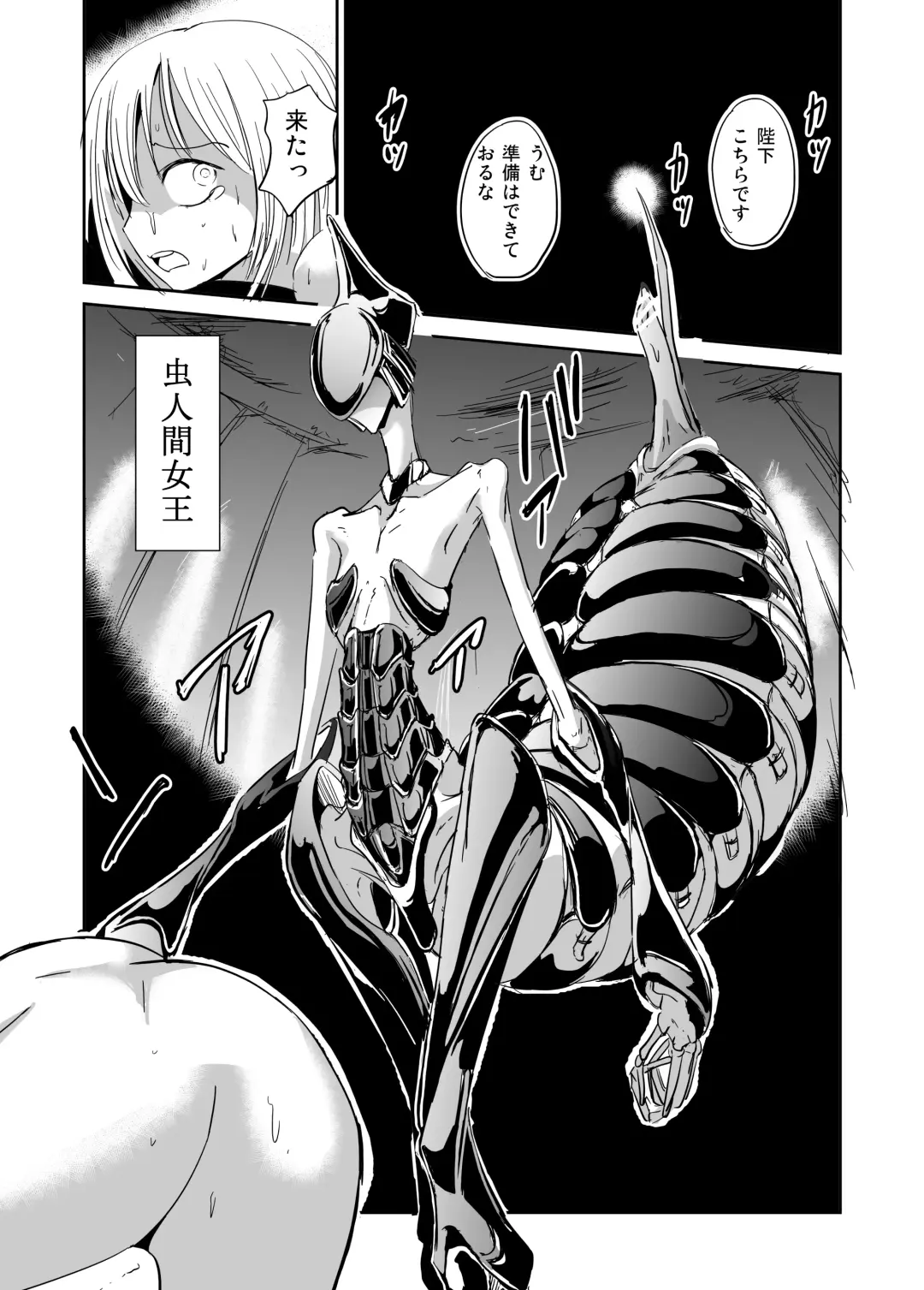 Ishukan Nikubenki Ranshou Dorei Fhentai - Page 9