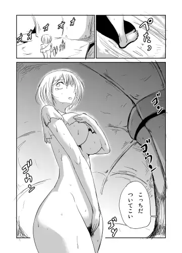 Ishukan Nikubenki Ranshou Dorei Fhentai.net - Page 6