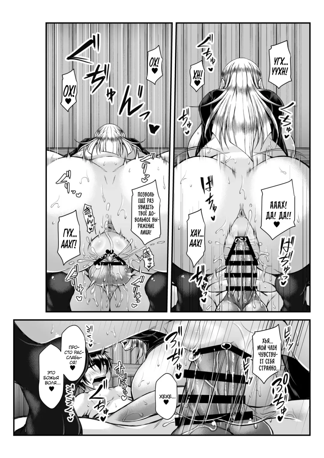 [Kakitsubata Kanae] Himitsu no Zangeshitsu Fhentai - Page 20