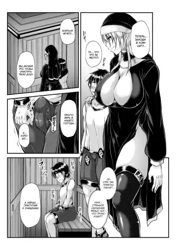 [Kakitsubata Kanae] Himitsu no Zangeshitsu Fhentai - Page 5