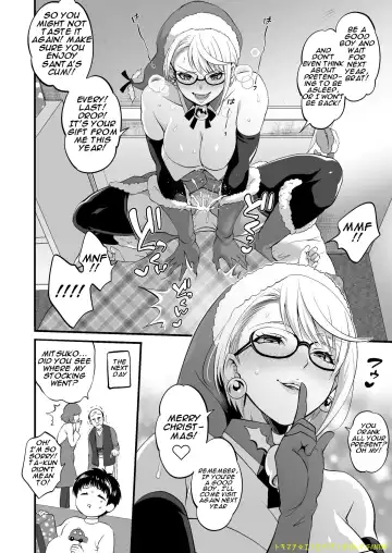 [Tokimachi Eisei] Futanari Santa Manga Fhentai.net - Page 8