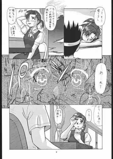 [Umedama Nabu] Super Robokko Taisen Fhentai.net - Page 3