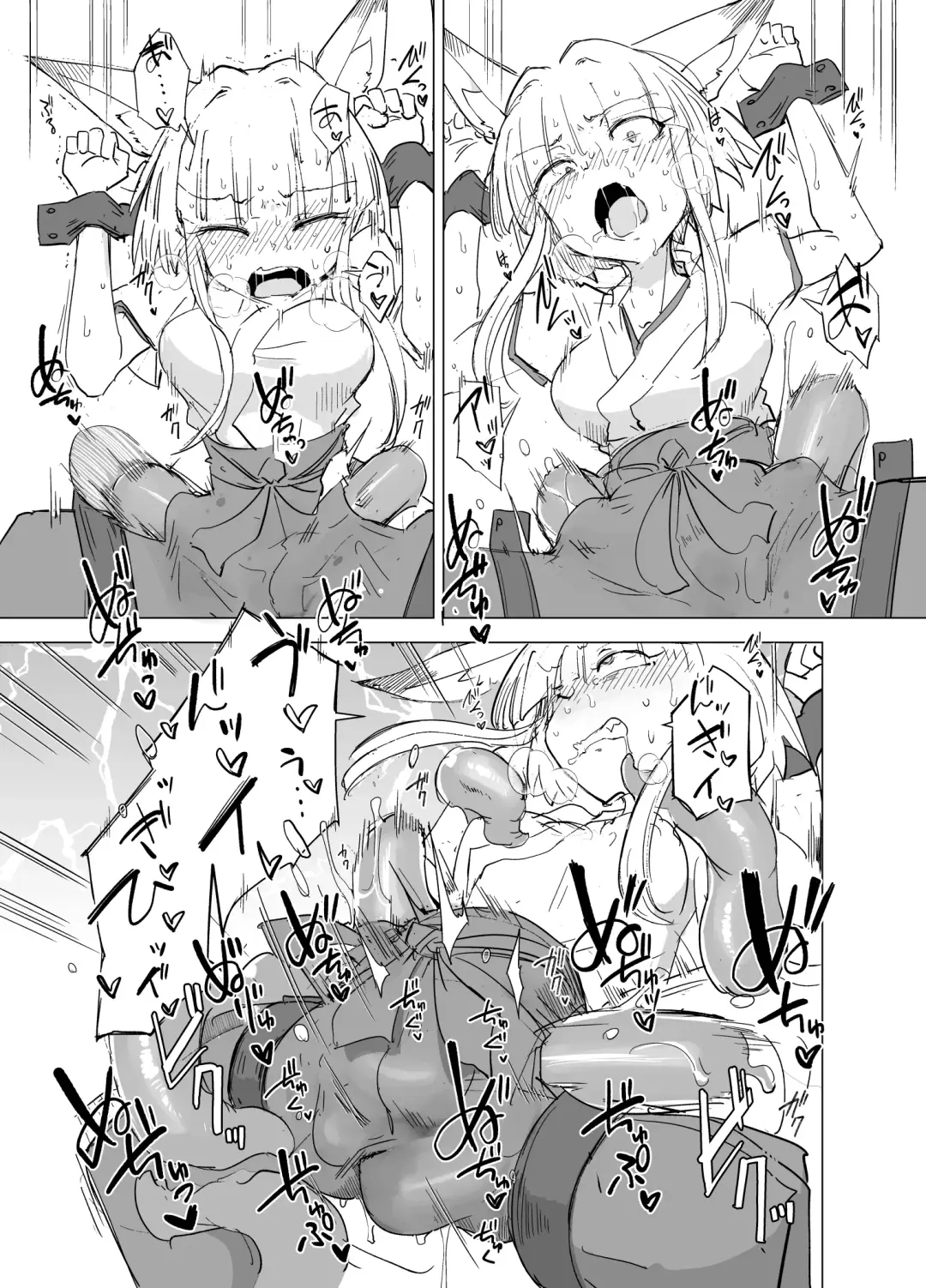 [Sakifox] Kado Kiroku No.1670 Fhentai - Page 6