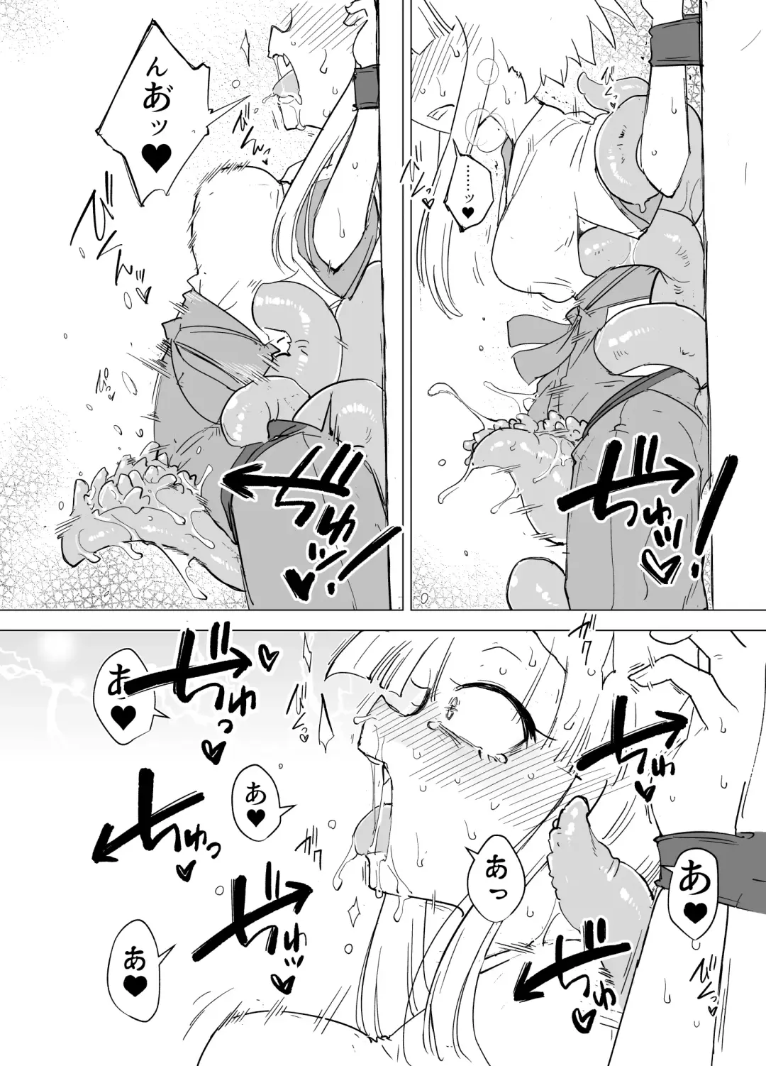 [Sakifox] Kado Kiroku No.1670 Fhentai - Page 8