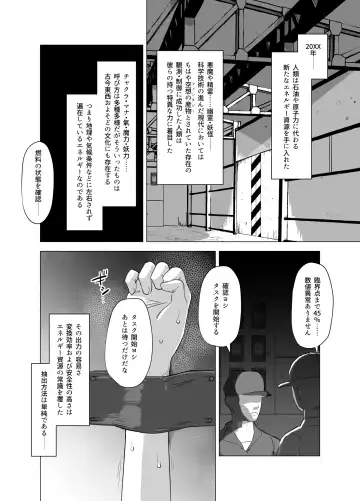 [Sakifox] Kado Kiroku No.1670 Fhentai.net - Page 3