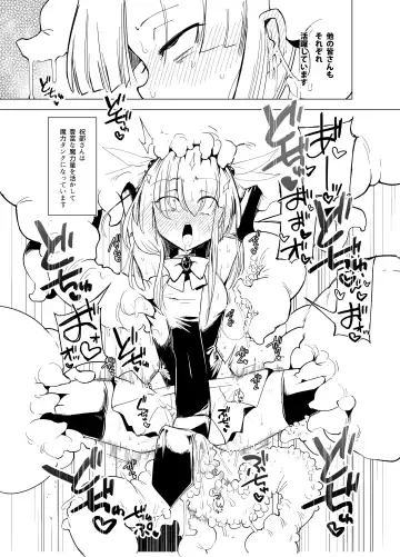 [Sakifox] Shokushu-san no Mahou Shoujo-tachi  Junbigou Fhentai.net - Page 10