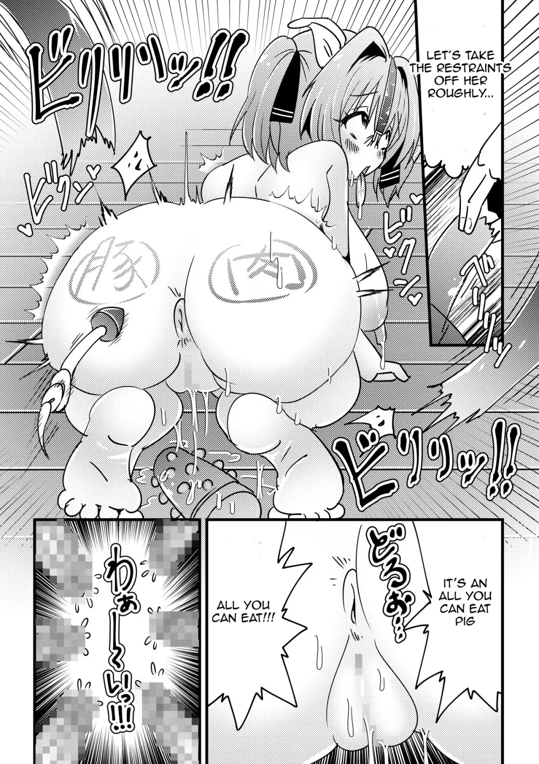 Kyouran Niku Tenkan ~Osubuta ni Nottorareta Nyotai~ Fhentai.net - Page 19