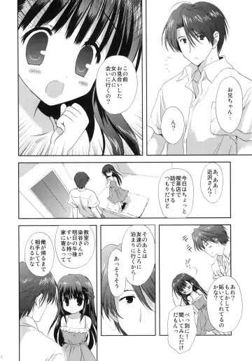 [Korisu] XS #02 Eien no Imouto Fhentai - Page 5