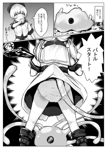 [Motiyuki] Koyomi-chan Manga 3 ~Full Dive VR Ero RPG Hen~ Fhentai.net - Page 10