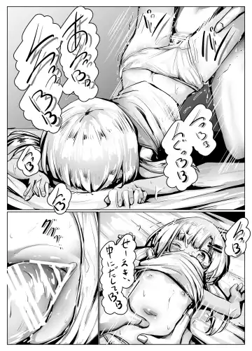 [Motiyuki] Koyomi-chan Manga 5 ~Manatsu no Hishochi, Hiyake Ato Hakudaku Asedaku Sex Hen~ Fhentai.net - Page 25