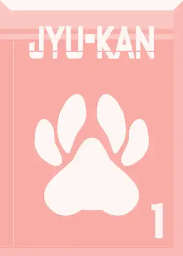 [Tenzen Miyabi] | Bestiality Textbook T1 Fhentai - Page 12