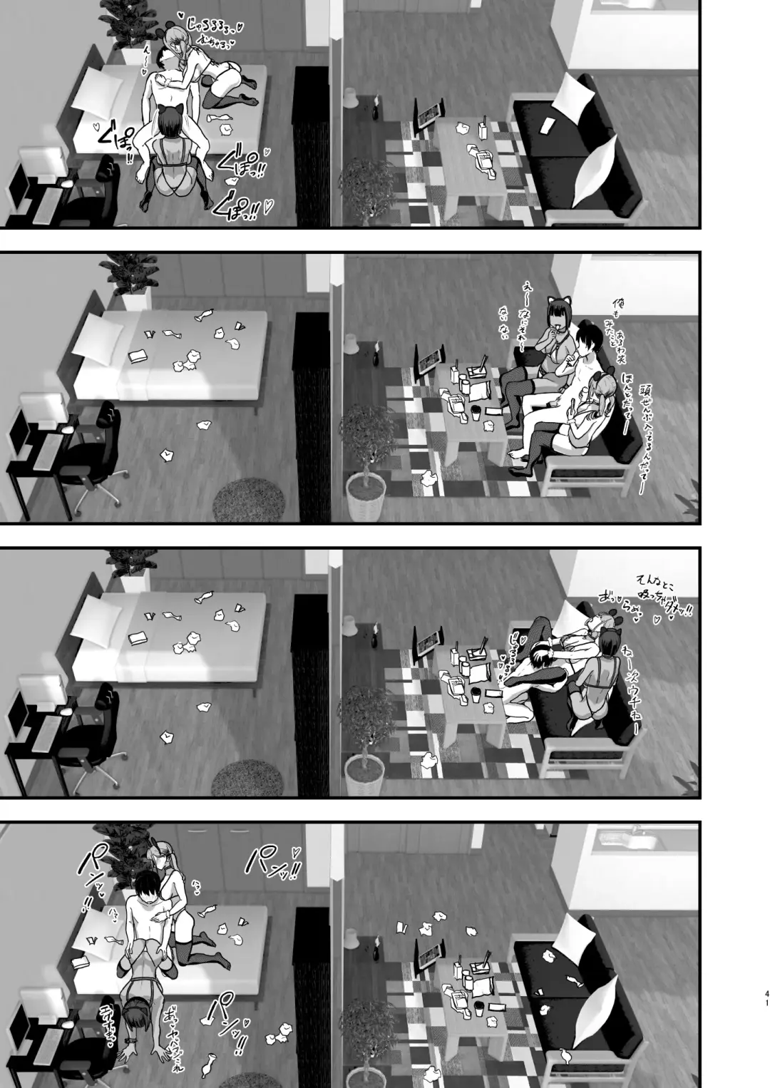 [2t] teste Fhentai - Page 40