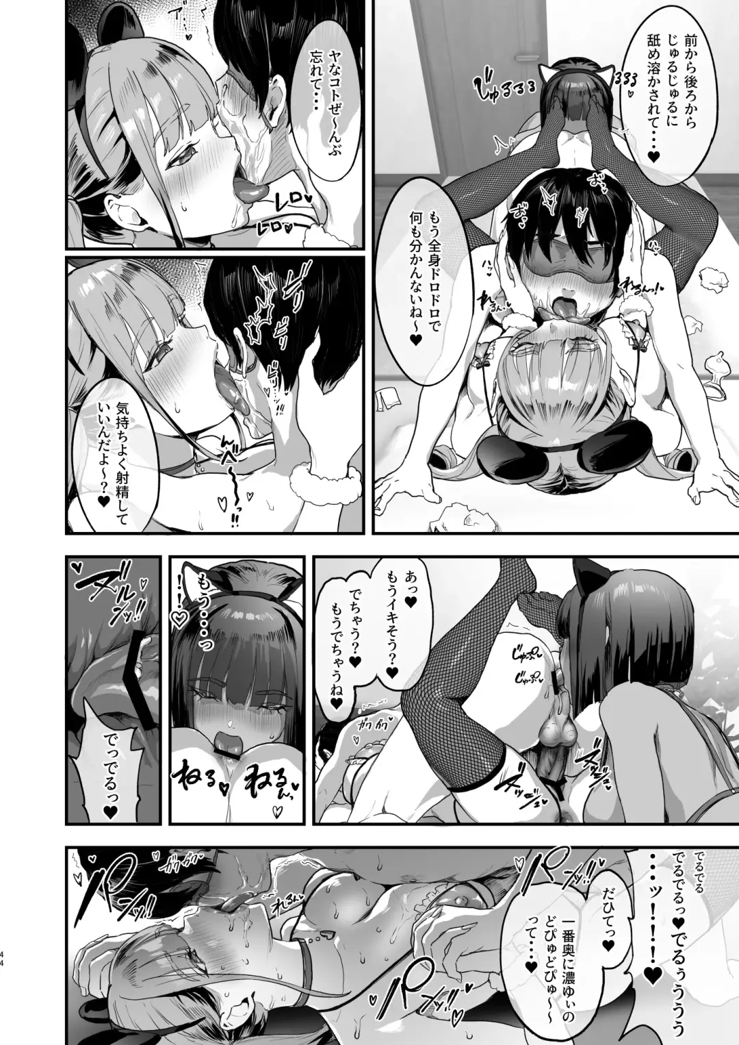 [2t] teste Fhentai - Page 43