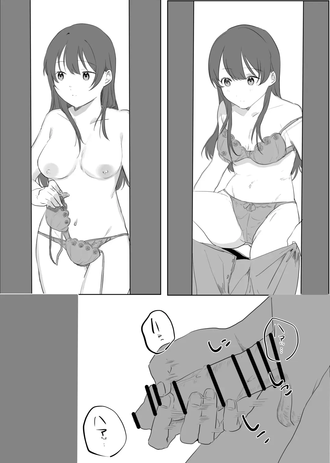 boku ni, oneechanga dekita. Fhentai - Page 7