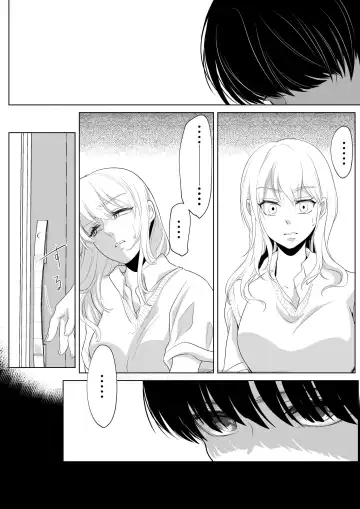 [Ohuton] Shounen no Houkago 2 | A Boy's Time After School 2 Fhentai.net - Page 19