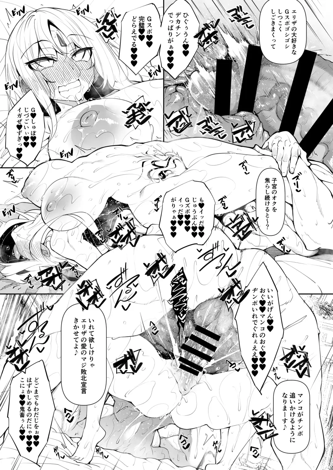 Ore Isekai de Mahoutsukai ni Naru 5 Fhentai - Page 42