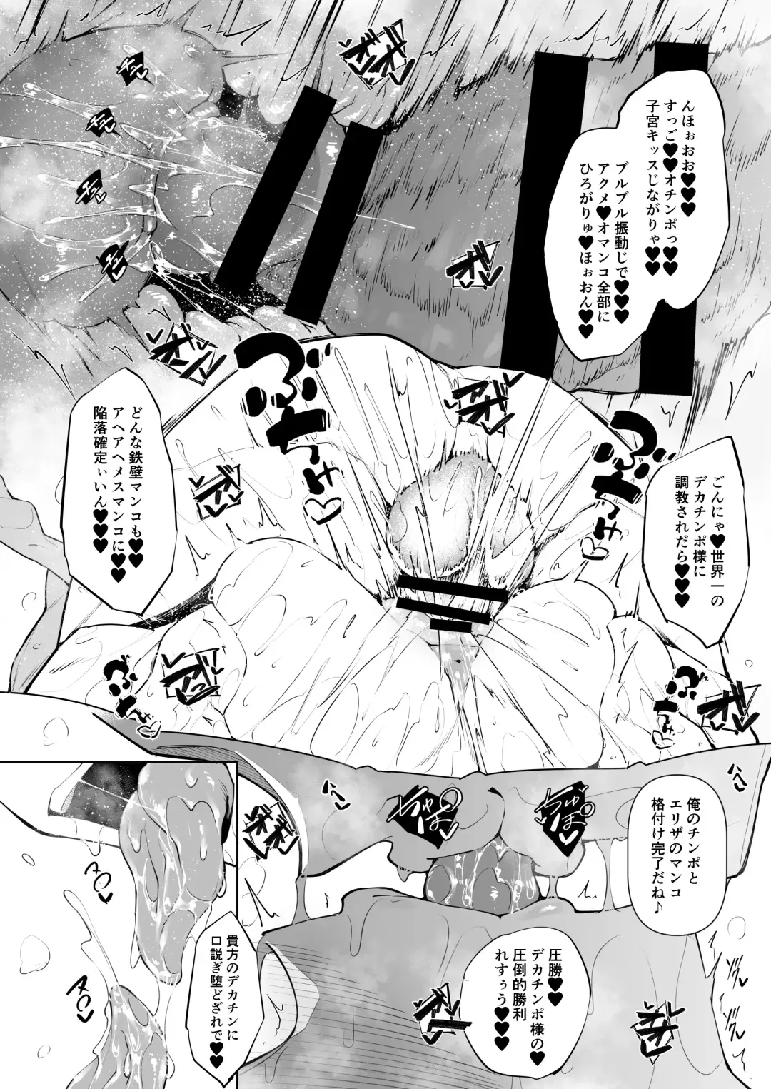 Ore Isekai de Mahoutsukai ni Naru 5 Fhentai - Page 47