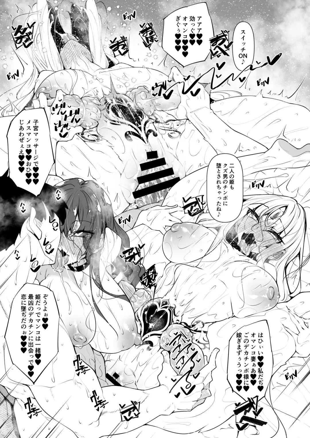 Ore Isekai de Mahoutsukai ni Naru 5 Fhentai - Page 50