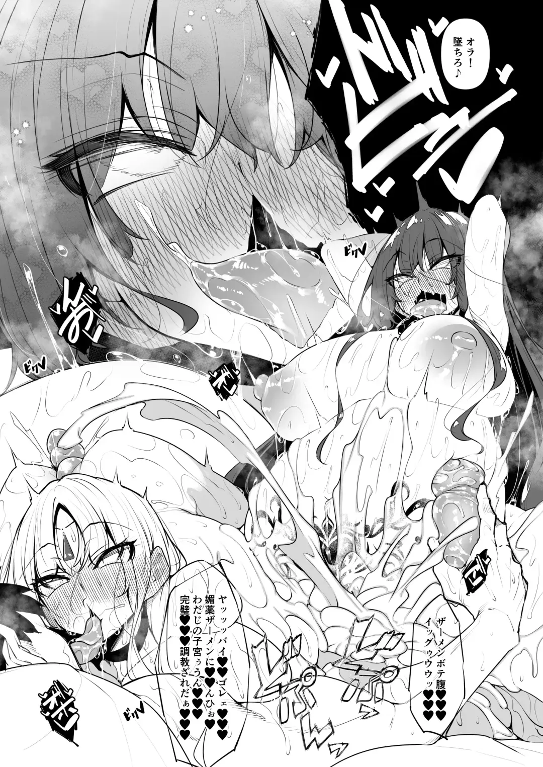 Ore Isekai de Mahoutsukai ni Naru 5 Fhentai - Page 70
