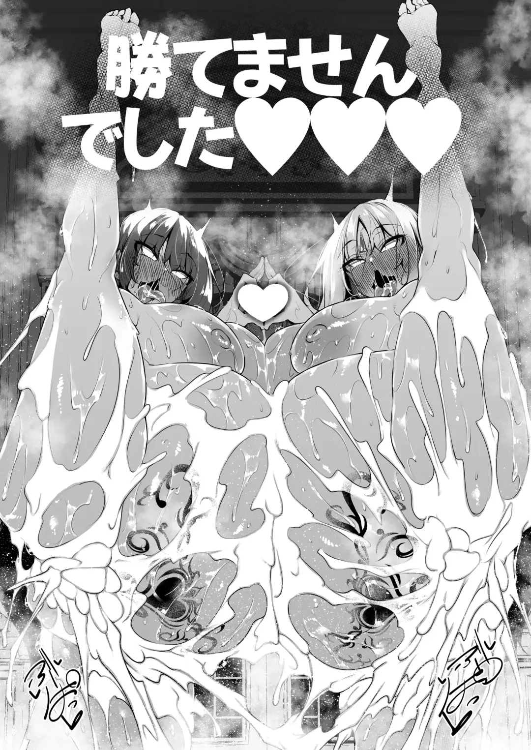 Ore Isekai de Mahoutsukai ni Naru 5 Fhentai - Page 74