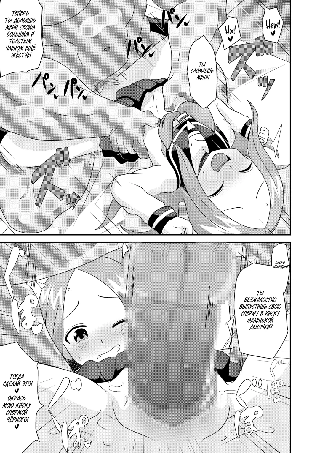 [Matrix One] Karakai Jouzu no T.K.G.~ Magic Mirror Kosi no Nakadashi Chinpo Kui ~ | Озорная Такаги ~Такаги занимается сексом перед двусторонним зеркалом~ Fhentai - Page 13