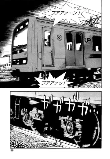 [U-jin] Angel - The Women Whom Delivery Host Kosuke Atami Healed Vol.04 Fhentai - Page 100