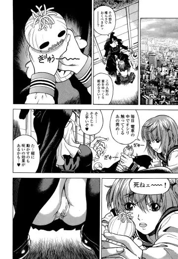 [U-jin] Angel - The Women Whom Delivery Host Kosuke Atami Healed Vol.04 Fhentai - Page 129