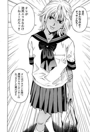 [U-jin] Angel - The Women Whom Delivery Host Kosuke Atami Healed Vol.04 Fhentai - Page 19