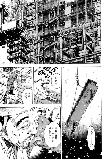 [U-jin] Angel - The Women Whom Delivery Host Kosuke Atami Healed Vol.04 Fhentai - Page 190