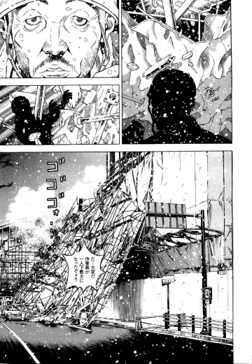 [U-jin] Angel - The Women Whom Delivery Host Kosuke Atami Healed Vol.04 Fhentai - Page 192