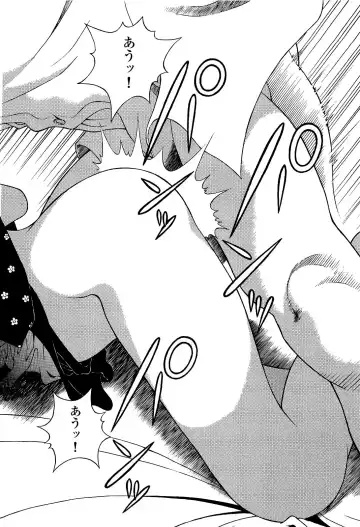 [U-jin] Angel - The Women Whom Delivery Host Kosuke Atami Healed Vol.04 Fhentai - Page 59