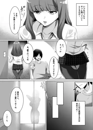 [Comichi Pota] Iinazuke ni natta Downer Gal ni Hitobanjuu Tanetsuke suru Hanashi Fhentai.net - Page 11