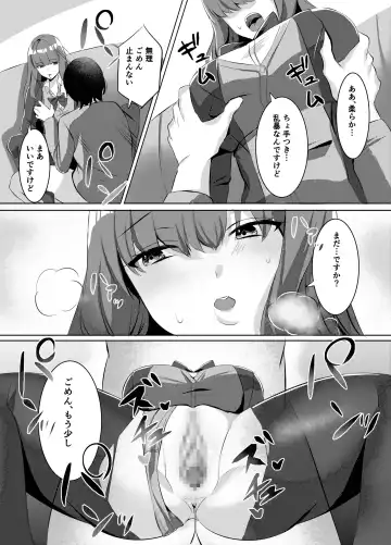 [Comichi Pota] Iinazuke ni natta Downer Gal ni Hitobanjuu Tanetsuke suru Hanashi Fhentai.net - Page 9