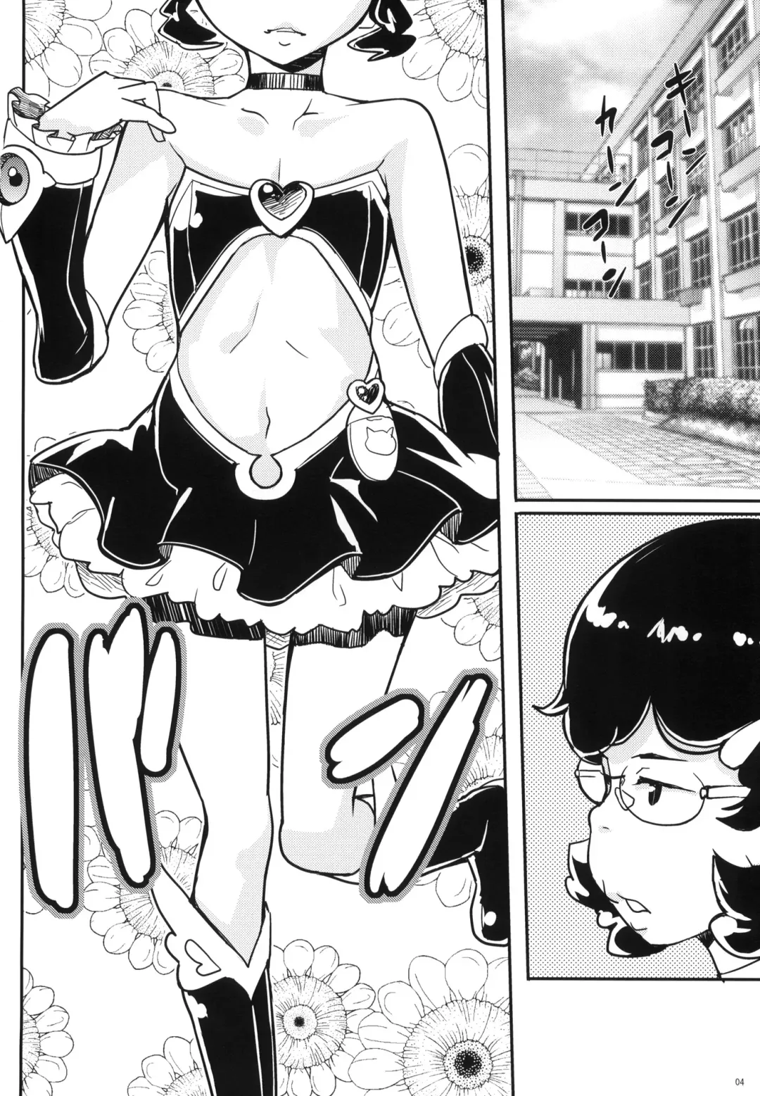 [Ookami Uo] Ureshikunai Nekomimi Fhentai - Page 3